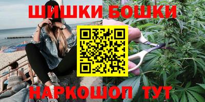 мефедрон Гусиноозёрск