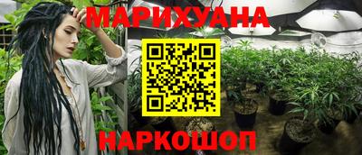 спайс Балахна