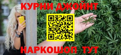 прущие крисы Балашиха