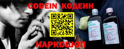 меф VHQ Балаково