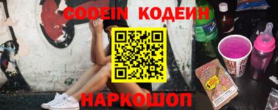 прущие крисы Балашиха