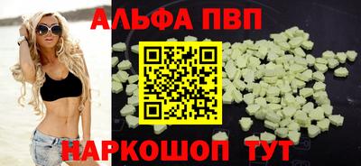 мефедрон Гусиноозёрск