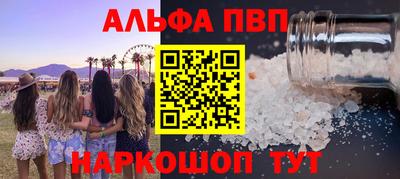 прущие крисы Балашиха