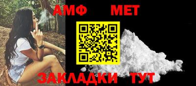 мефедрон Гусиноозёрск