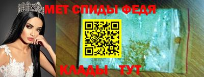 меф VHQ Балаково