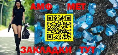 меф VHQ Балаково