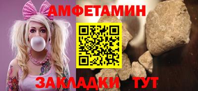 мефедрон Гусиноозёрск