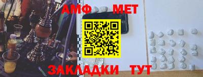 прущие крисы Балашиха