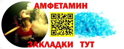 меф VHQ Балаково