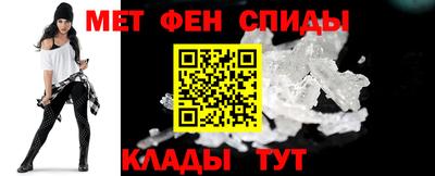 мефедрон Гусиноозёрск