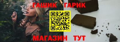 героин Гусь-Хрустальный
