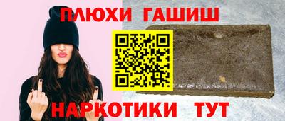 героин Гусь-Хрустальный
