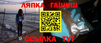 прущие крисы Балашиха