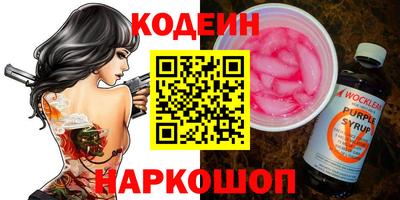 героин Гусь-Хрустальный