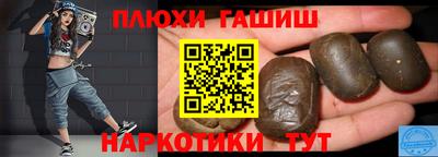 прущие крисы Балашиха