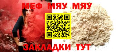 прущая мука Гусев