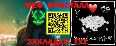 прущая мука Гусев