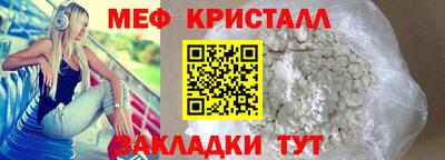 прущие крисы Балашиха