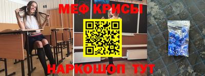 прущие крисы Балашиха