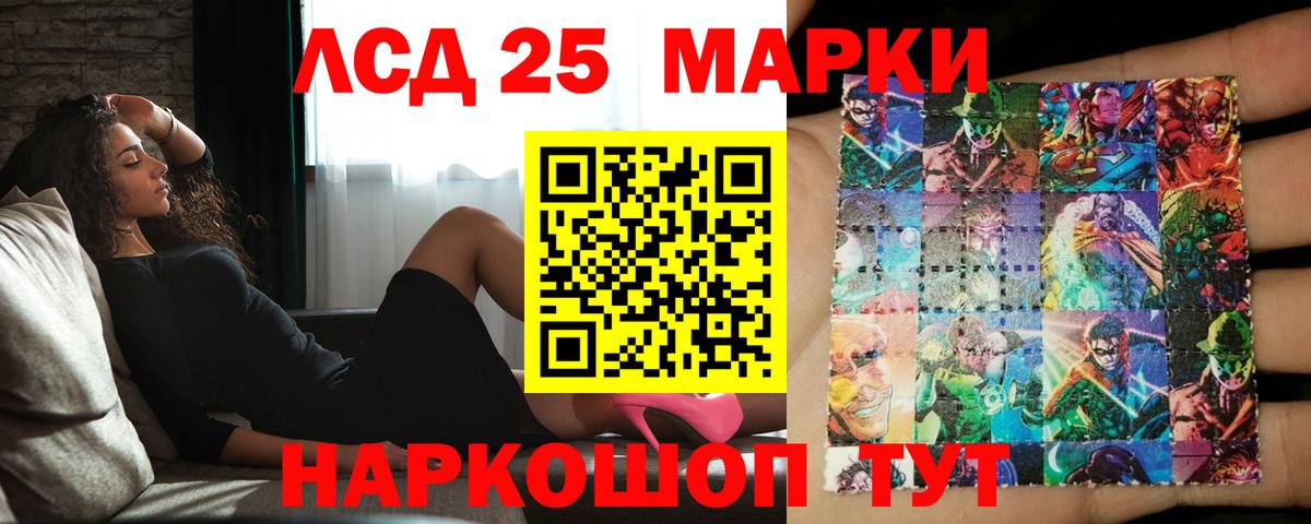 ЛСД экстази  Елизово  LSD-25 экстази ecstasy  ЛСД экстази ecstasy 