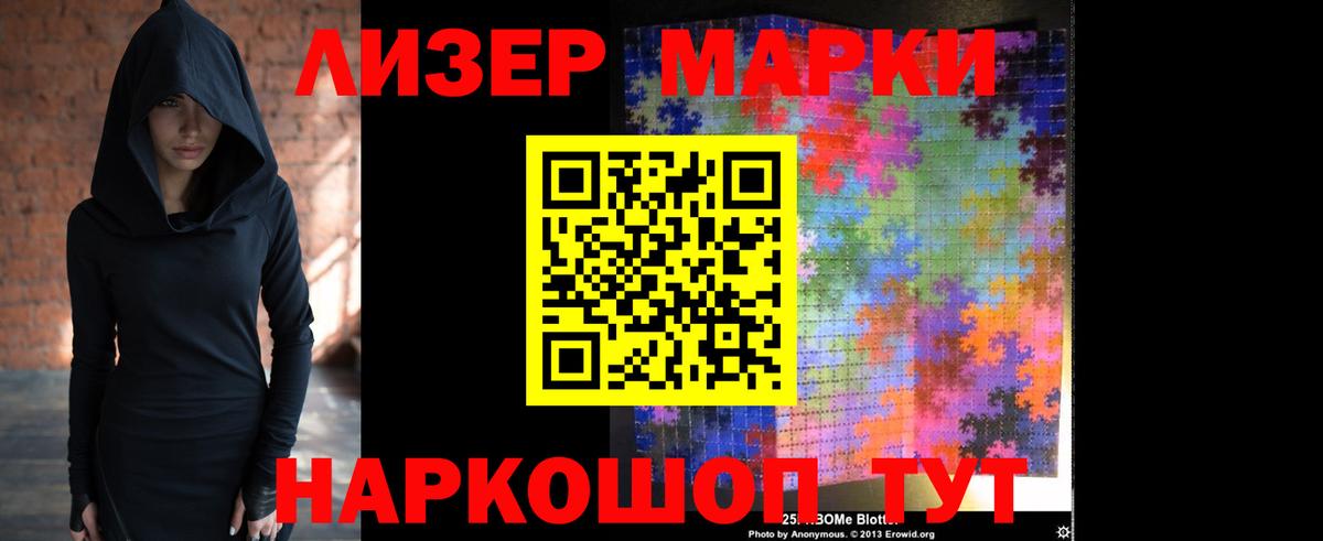 Лсд 25 экстази ecstasy Елизово