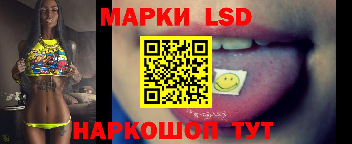 Конопля  Елизово  КОКАИН  ГАШ  Меф МЯУ МЯУ кристаллы  LSD-25 