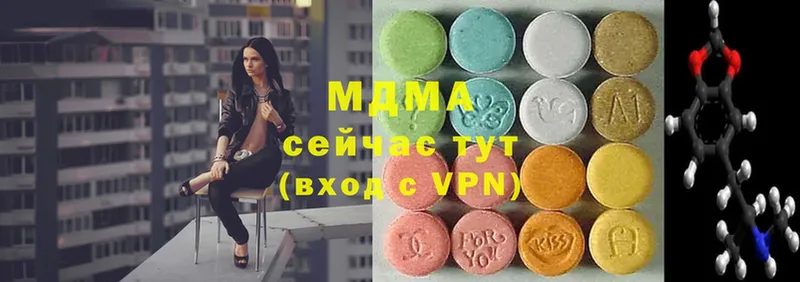 ОМГ ОМГ зеркало  Елизово  MDMA crystal 