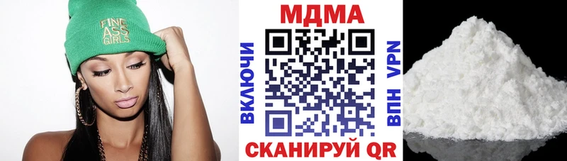 МДМА молли Елизово