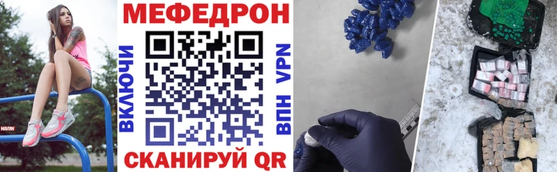 МЕФ  Елизово