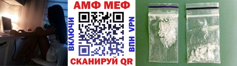 Метамфетамин винт  Елизово 