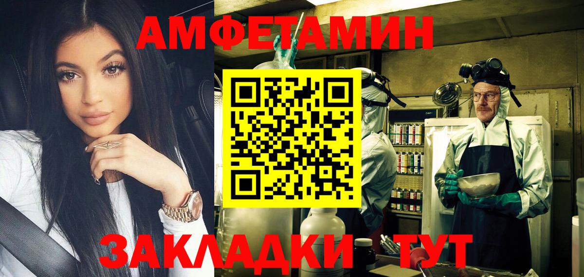 МЕТАМФЕТАМИН витя  Елизово  МЕТАМФЕТАМИН витя 