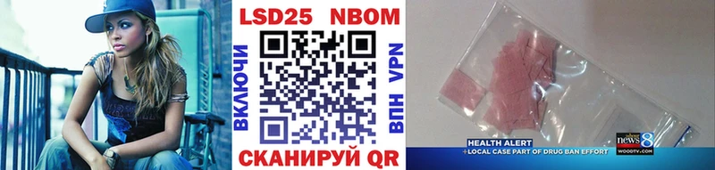 как найти закладки ОМГ ОМГ зеркало Марки NBOMe 1,5мг Елизово