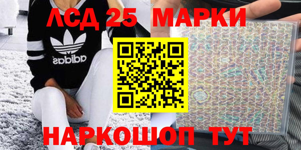 Марки N-bome 1500мкг  Вход с VPN  Елизово 