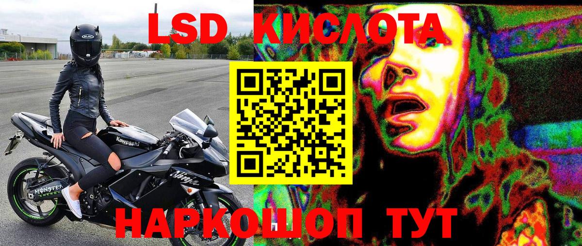 Марки NBOMe 1,5мг Елизово