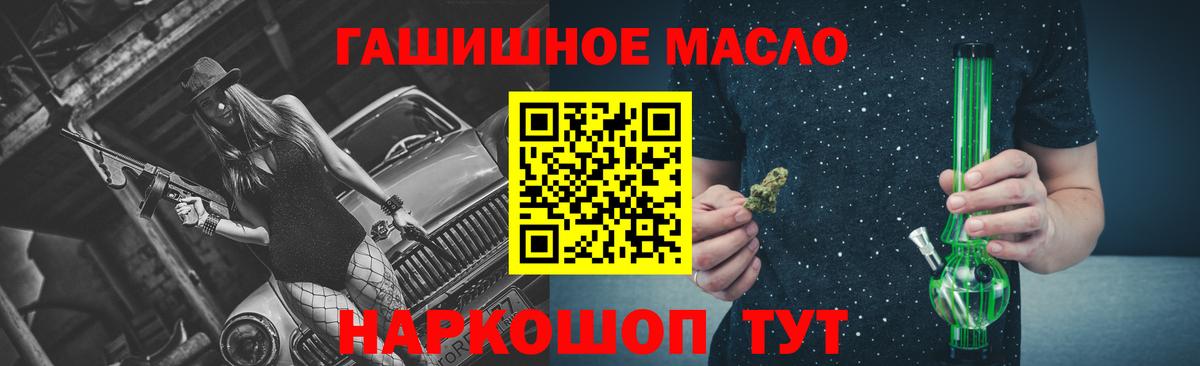 купить закладку  Елизово  ТГК вейп с тгк 