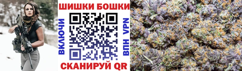 наркотики Елизово Каннабис сатива